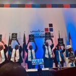 The ‘TASIS” founding government: Features of a new national contract and the building of a Sudan based on justice and equality